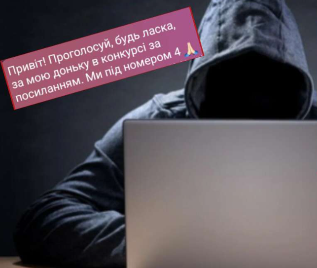 Шахраї використовують фейкові дитячі конкурси для викрадення облікових записів у Telegram: що важливо знати про схему